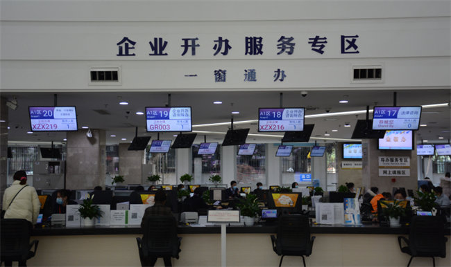 企業開辦服務專區。金牛區融媒體中心供圖