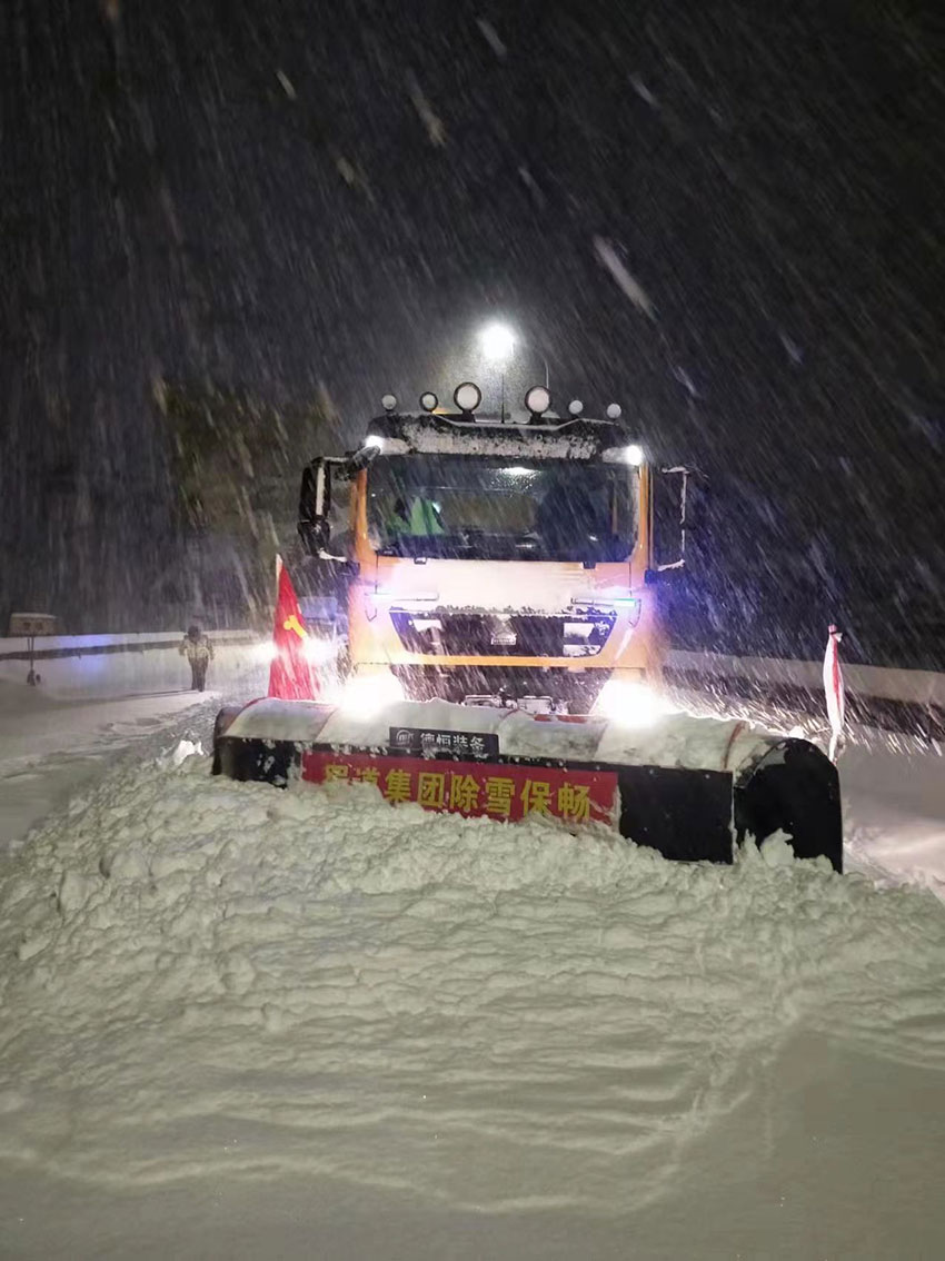 ͳѩOm\DPѩĴʡͨ\ݔdD