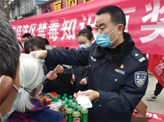 禁毒宣傳。臨空公安分局供圖