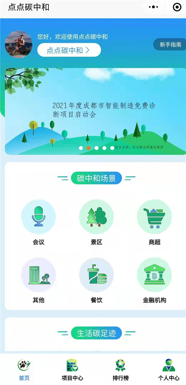 cc̼кƽ_̼ý׽؈DĴʡйD