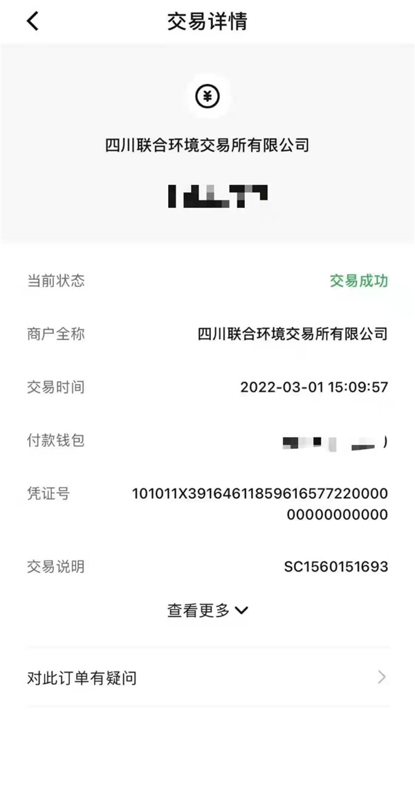 cc̼кƽ_̼ý׽؈DĴʡйD