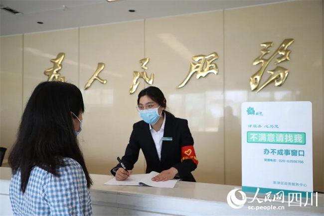開設“不滿意請找我”窗口。新津區行政審批局供圖