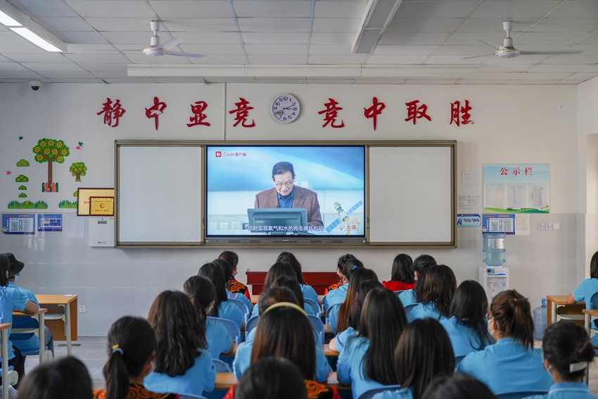 ׃ߵȌƌWУWǰϵ20211^˼n ׌D