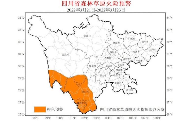 森林草原火險橙色預警本次火險預警涉及的縣（市、區）共計21個，具體包括：甘孜州（5個）巴塘、得榮、鄉城、稻城、九龍；涼山州（11個）木里、冕寧、鹽源、西昌、喜德、昭覺、德昌、普格、會理、會東、寧南；攀枝花（5個）仁和、西區、東區、米易、鹽邊?！驹敿殹?/><p><b><a href=