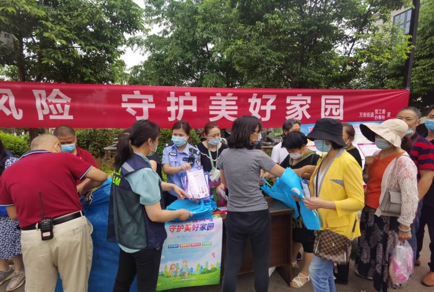進社區宣傳。成都市公安局天府新區分局供圖
