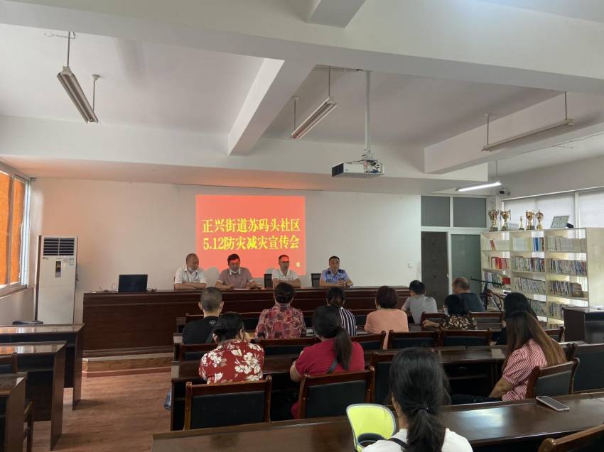 社區宣傳會。成都市公安局天府新區分局供圖