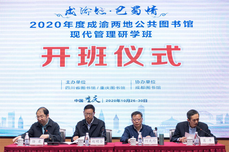 ء֮2020ȳɵعD^FЌW_kĴʡD^D