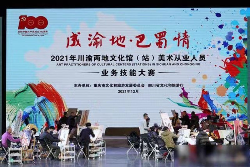 .顱2021괨ɵĻ^վgĘIˆTIռِܴĴʡĻ^D