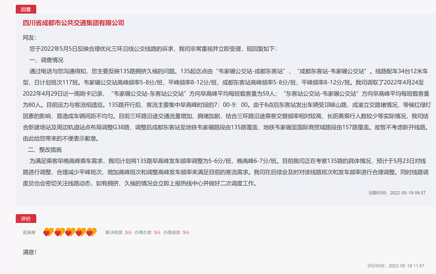 ĴʡɶйͨF޹˾؏ͼWǺu؈D