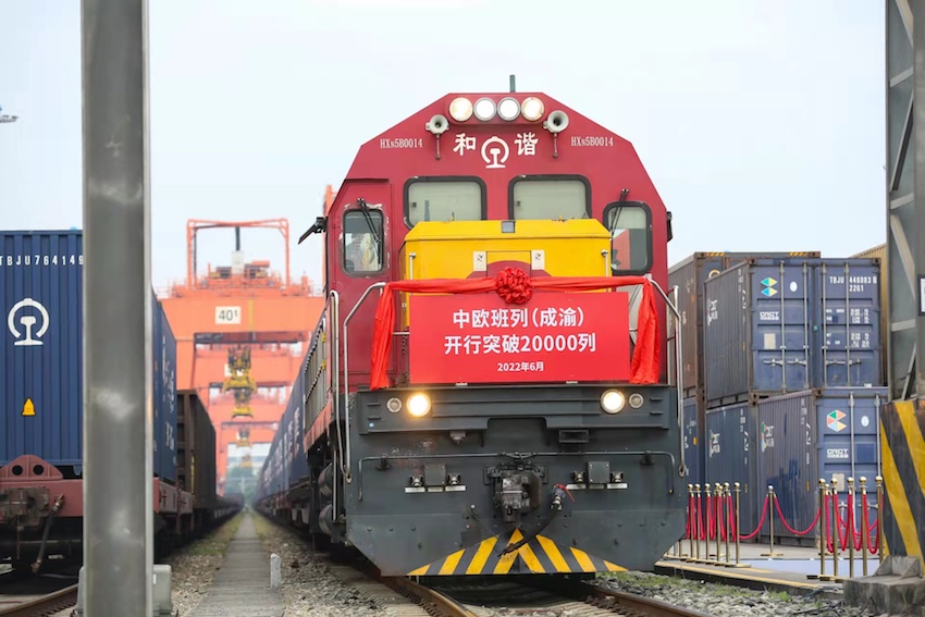 中歐班列（成渝）開行量突破20000列。成都國際鐵路港供圖