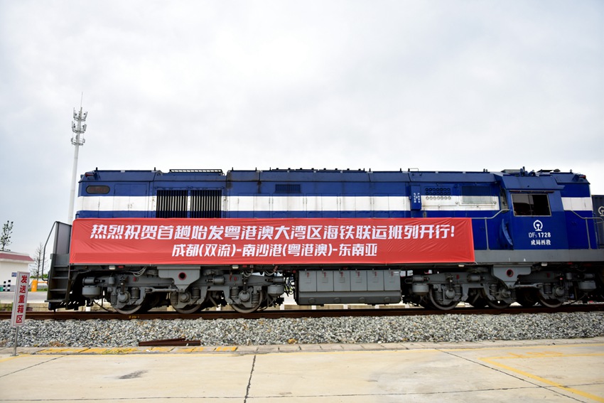 四川首趟到廣州南沙港的“鐵海聯運”貨運班列。雙流區委宣傳部供圖