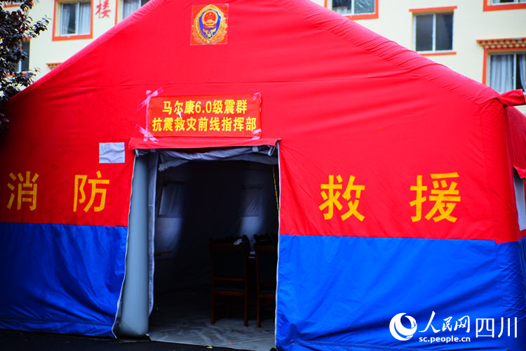 草登鄉抗震救災前線指揮部。陳瀟洋攝