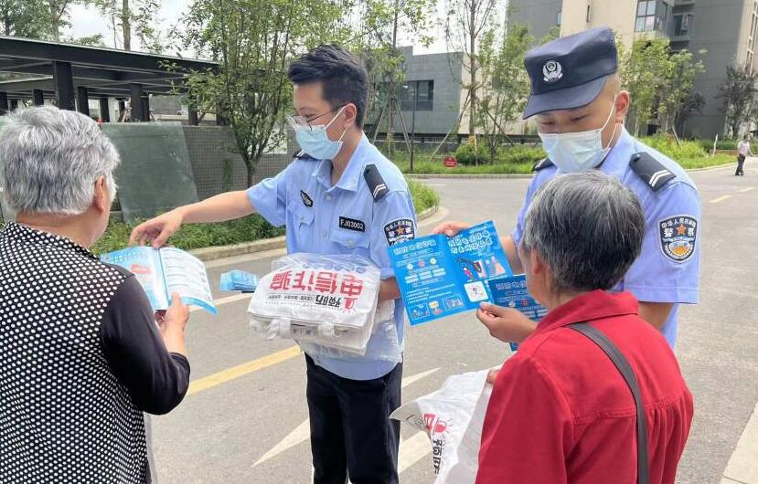 成都天府公安開展打擊整治養老詐騙專項行動