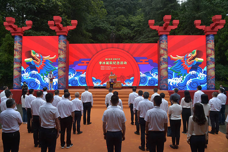 紀念活動現場。