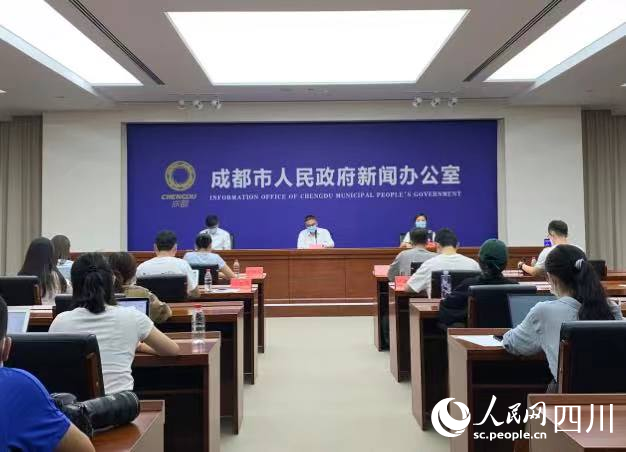 圖為新聞發布會現場。人民網 王波攝