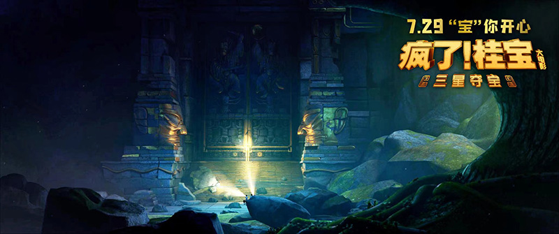 桂寶小分隊探秘三星堆，開啟了精彩的尋寶探險之旅。北京其卡通弘公司供圖