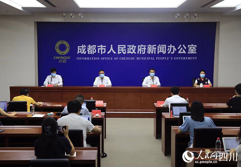 圖為新聞發布會現場。人民網 王波攝