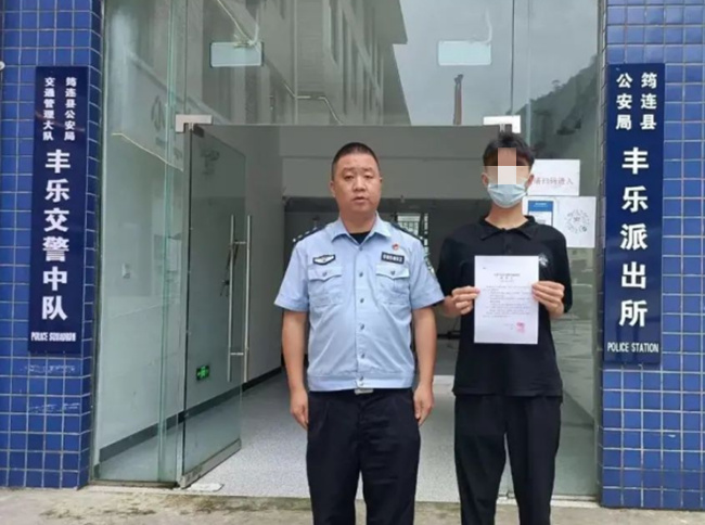 成功勸返一名緬北滯留人員。筠連縣公安局供圖