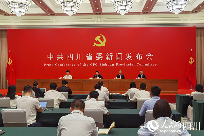8月18日，“中國這十年·四川”主題新聞發布會在成都召開。 人民網 王洪江攝
