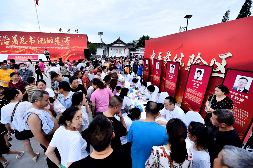 群眾身邊的中醫藥服務。