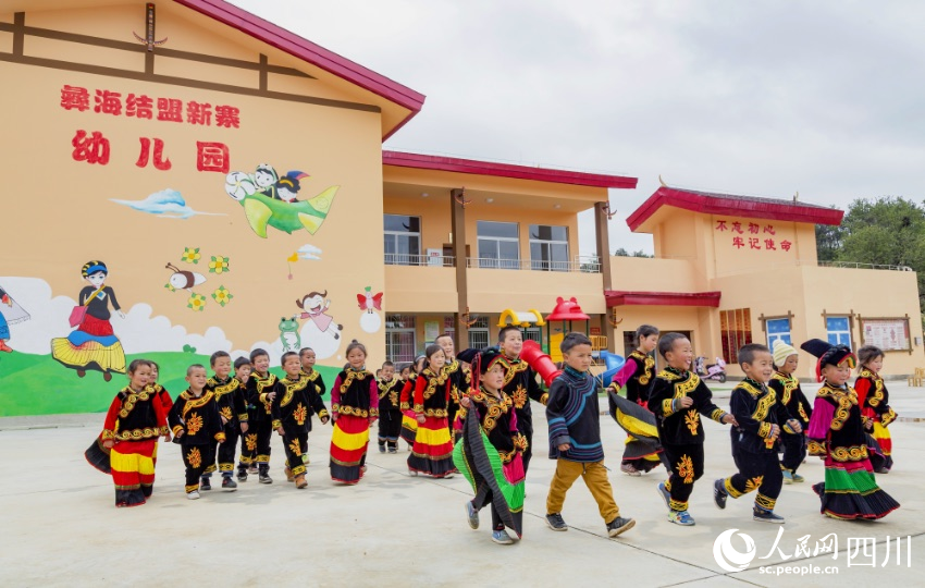 彝海結盟新寨幼兒園里的孩子。唐進攝
