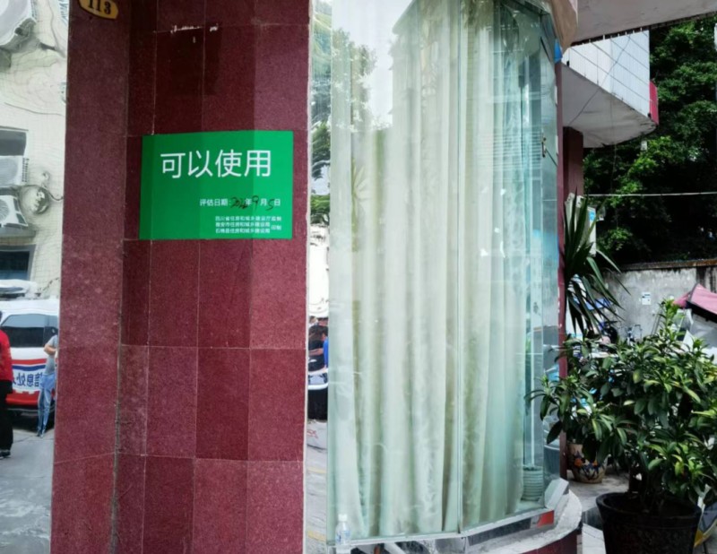 經過專家進行安全隱患排查和應急評估后的建筑。四川省住建廳供圖