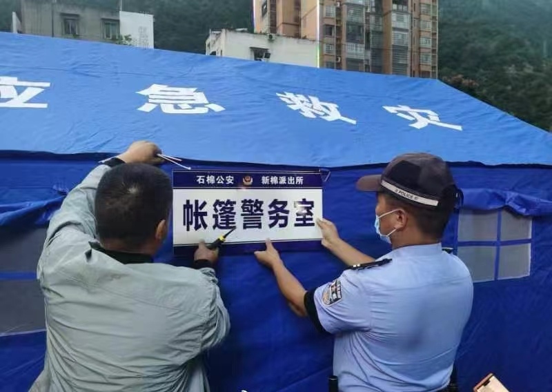 邱建華堅守抗震救災一線。雅安公安供圖