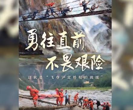 震后48小時，這十二個感人瞬間值得銘記