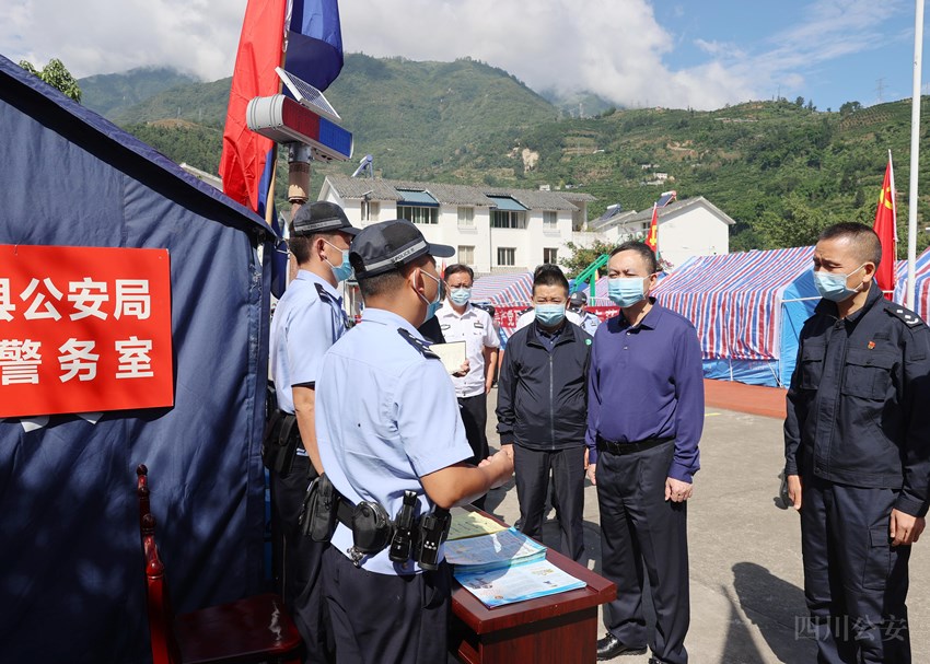 四川省公安廳工作組來到安置點。四川省公安廳供圖