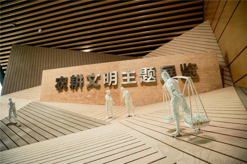 天府農耕文明主題展入口。