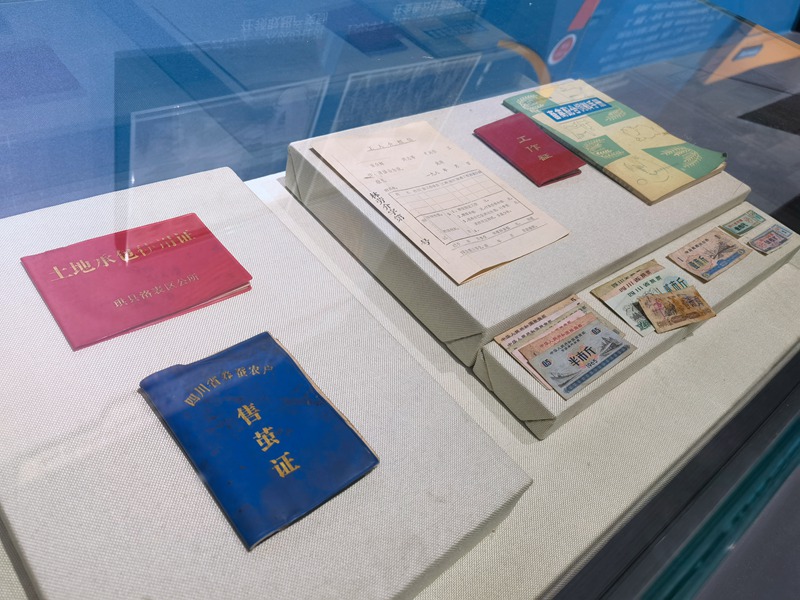 珍貴藏品。四川省人社廳供圖