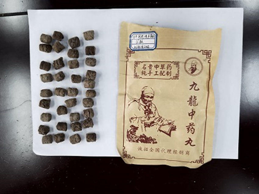 成品假藥 。宜賓市公安局供圖