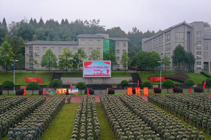 “開訓典禮”現場。西部戰區陸軍某綜合訓練基地供圖