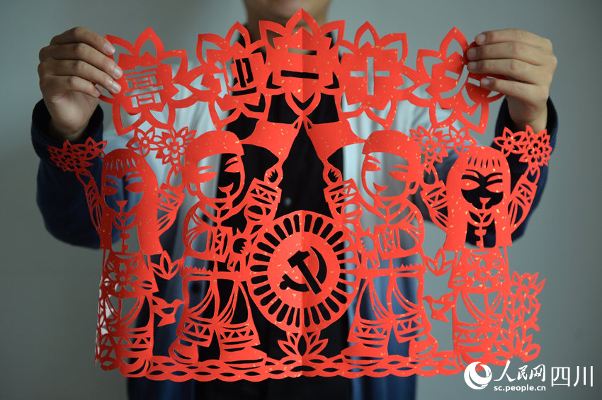 剪紙作品。王斌攝