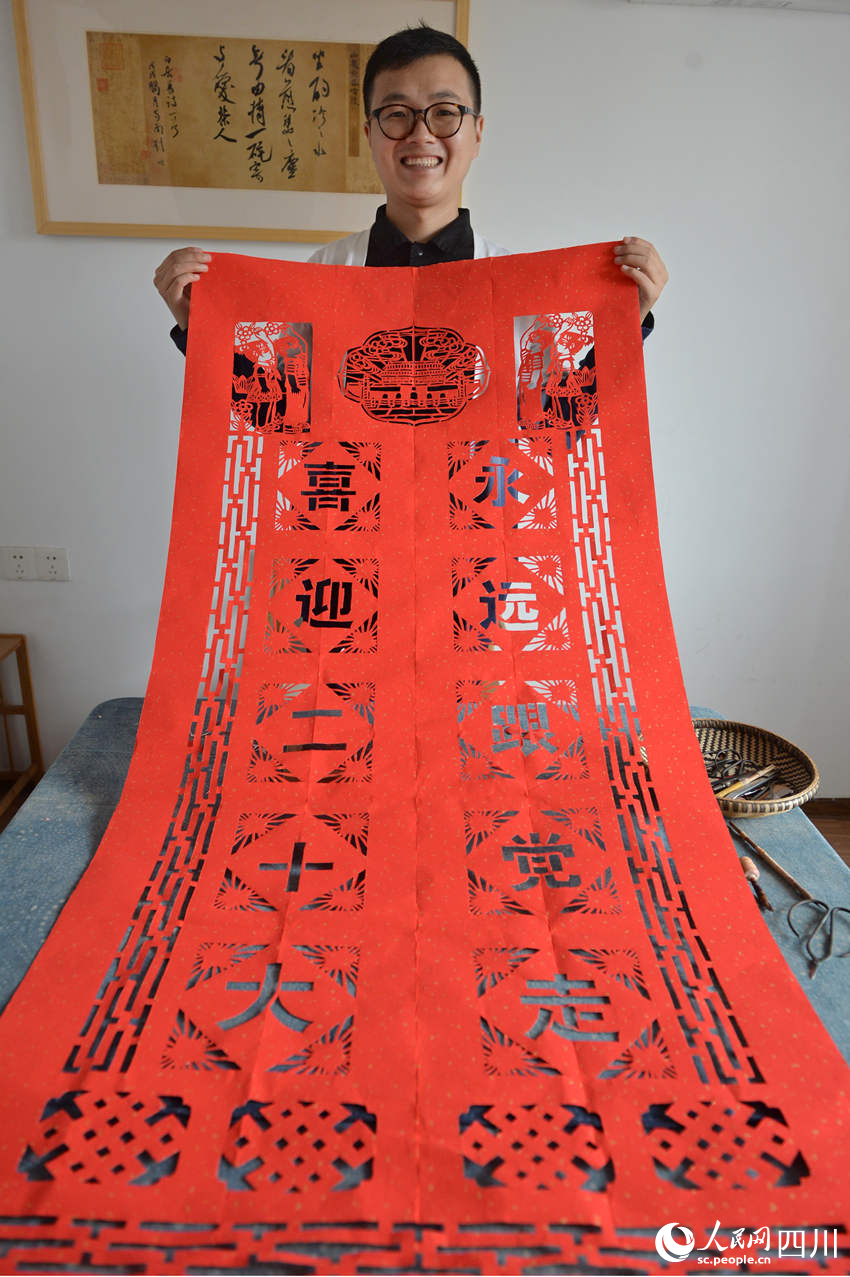 剪紙作品。王斌攝