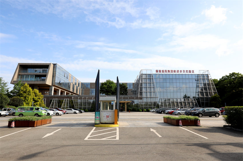 成阿工業園區招商中心。成都市民宗局供圖