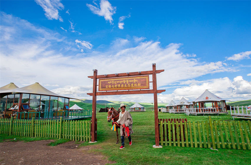 “榮譽村長”助力爐霍縣打造的宗塔草原牧業生態度假村。成都市民宗局供圖