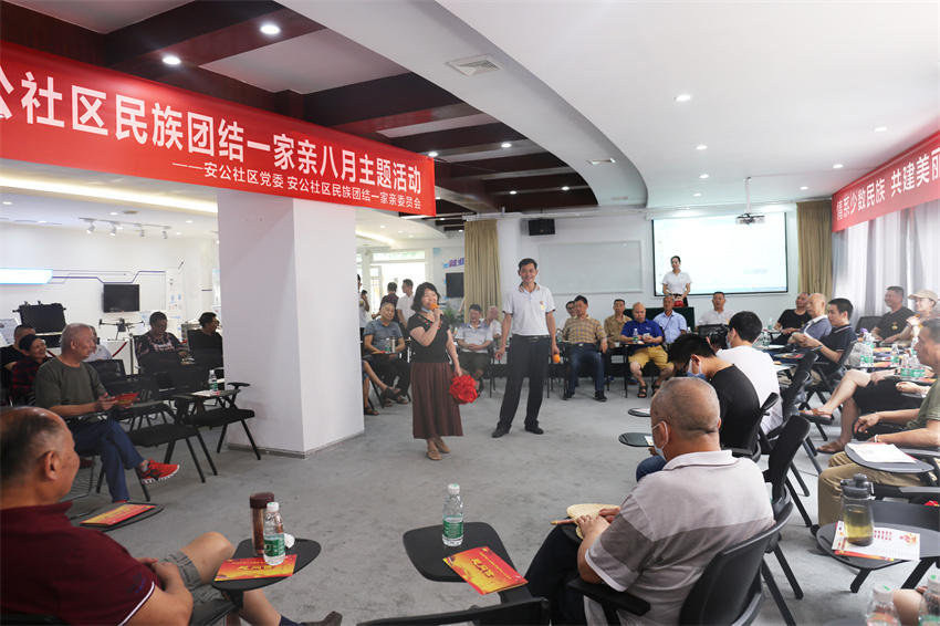 民族團結一家親主題活動。民宗局供圖