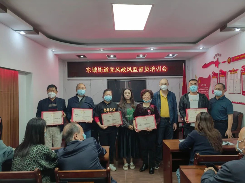 達州市聘任黨風政風監督員。達州日報社供圖