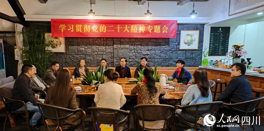 會議現場。人民網 劉海天攝