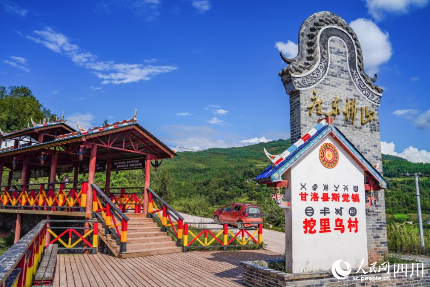 廣東佛山對口幫扶的甘洛縣斯覺鎮挖里烏村新貌。李新瑜攝