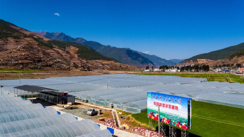 喜德縣通過發展大涼山高端有機特色農業園區，提升大涼山喜德特色農產品知名度。圖為邡達現代農業產業園外景。喜德縣委宣傳部供圖