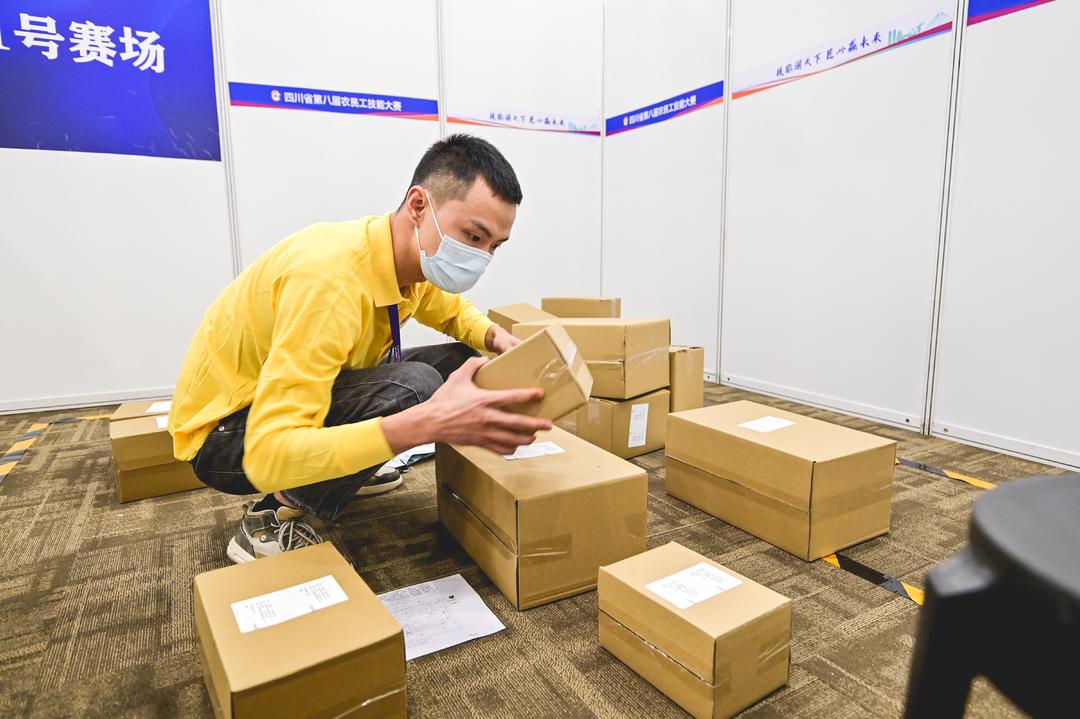 快遞員項目。四川人社供圖