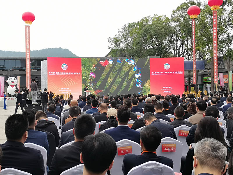 大會現場。南充市委宣傳部供圖