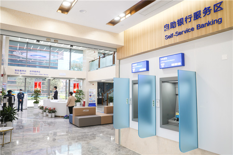 中國建設銀行營業網點。建行四川省分行供圖