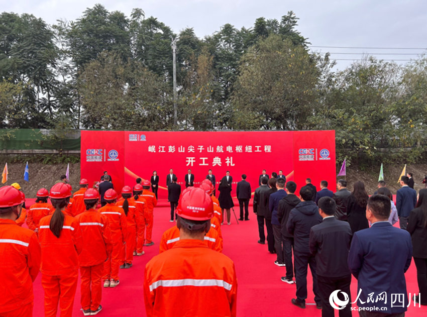 開工儀式現場。人民網記者 李平攝