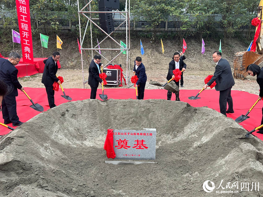 岷江彭山尖子山航電樞紐工程正式開工。人民網記者 李平攝