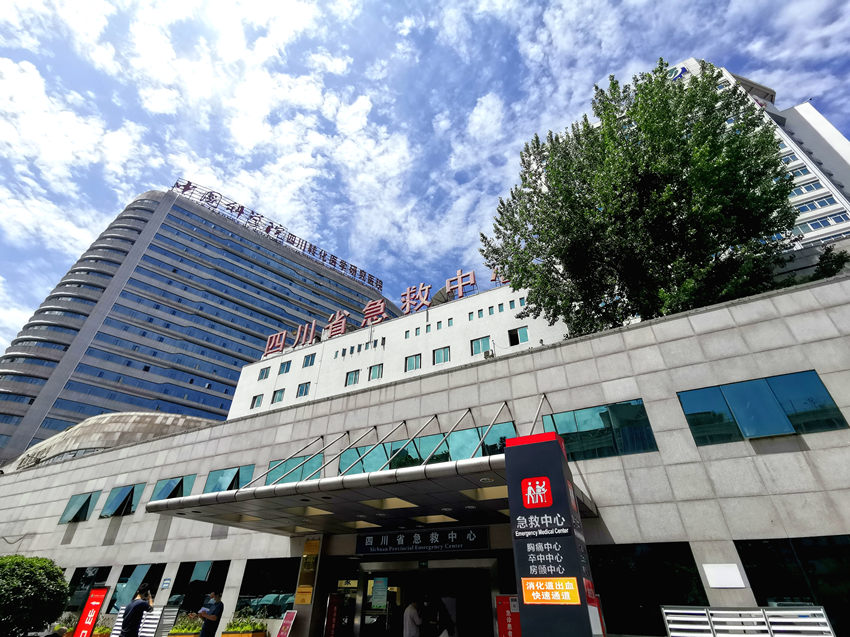 四川省人民醫院急救中心。四川省人民醫院供圖