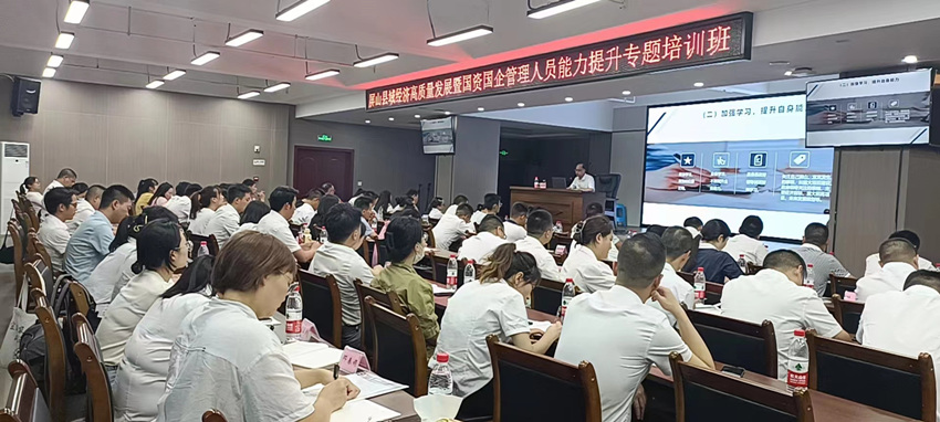 海鹽縣國資公司負責人為屏山國資國企人員作業務培訓。四川省屏山縣東西部協作領導小組辦公室供圖