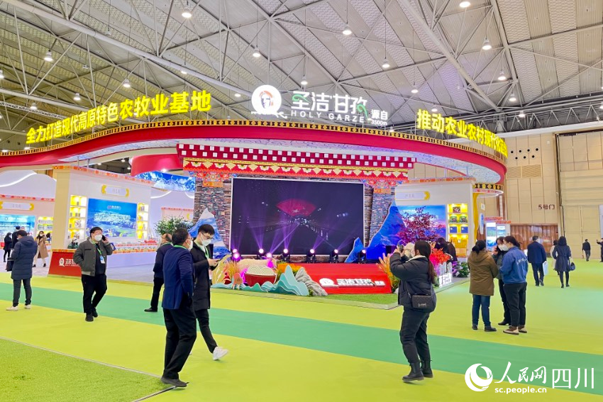 農博會現場。人民網 朱虹攝